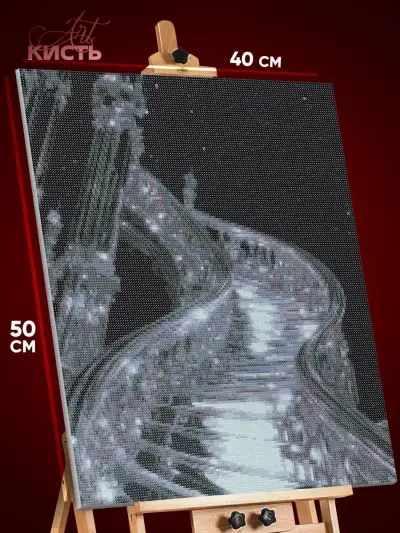 Алмазная мозаика Абстракция лестница космос 40x50