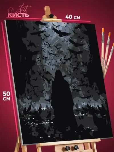 Картина по номерам Темная фэнтези птицы вороны 40x50