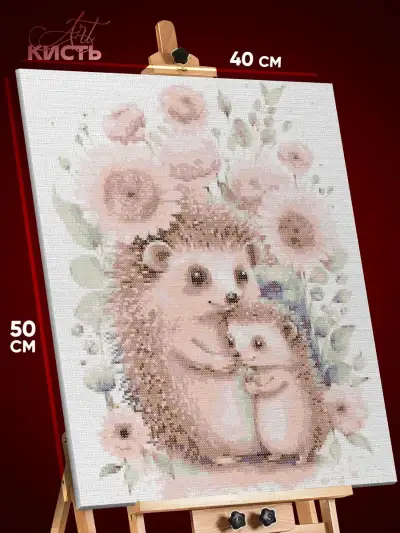 Алмазная мозаика Животные ежик милый семья 40x50