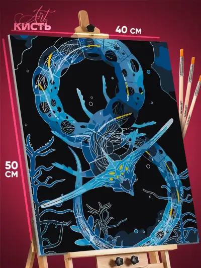 Картина по номерам Subnautica Игра 40x50