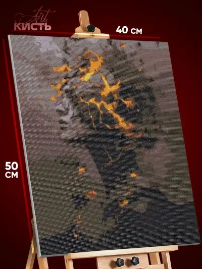 Алмазная мозаика Девушка Арт сюрреализм 40x50