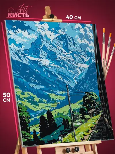 Картина по номерам Пейзаж лето природа горы железная дорогая 40x50