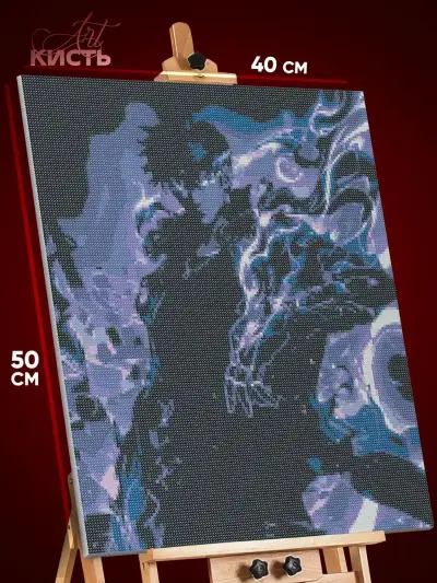 Алмазная мозаика Поднятие уровня в одиночку Аниме 40x50