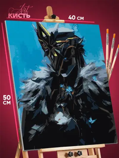 Картина по номерам Геншин Импакт Игра Капитано 40x50