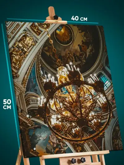 Картина на стену Религия Исаакиевский собор 40x50