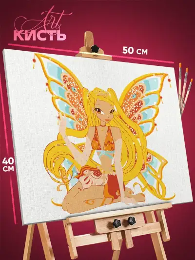 Картина по номерам Мультфильмы Клуб Винкс Стелла 40x50
