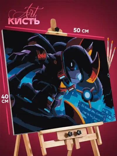 Картина по номерам Brawl Stars Игра 40x50