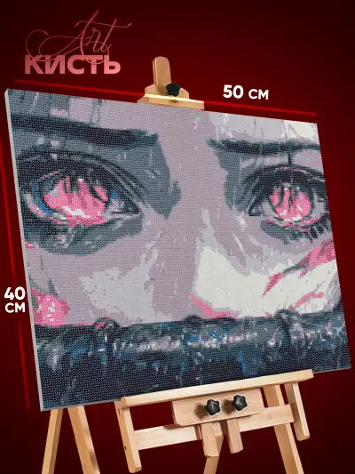 Алмазная мозаика Клинок рассекающий демонов Аниме Незуко 40x50