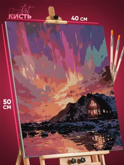 Картина по номерам Пейзаж зимний природа домик 40x50