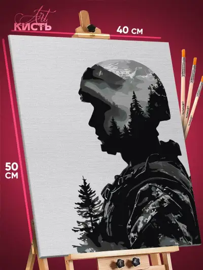 Картина по номерам Воин современный 40x50