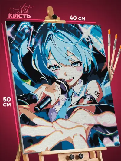 Картина по номерам Vocaloid Аниме Мику Хатсуне 40x50