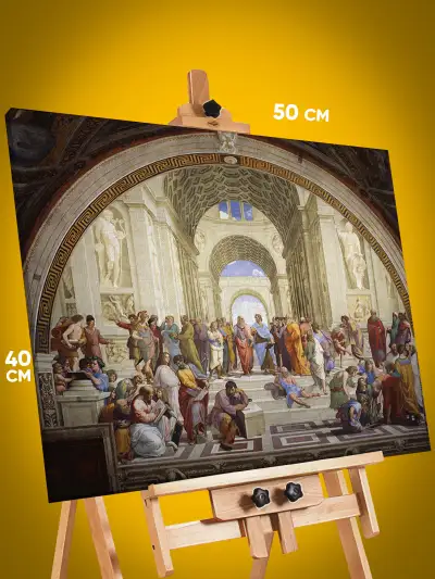 Картина на стену Репродукция Афинская школа 40x50