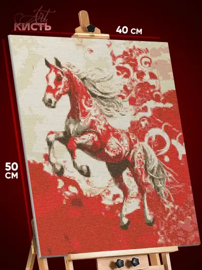 Алмазная мозаика Лошади красный конь 40x50