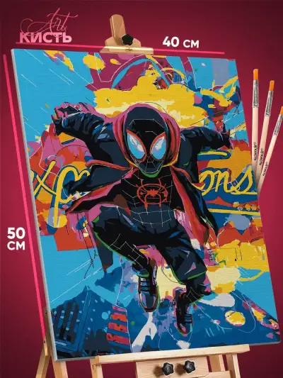 Картина по номерам Marvel Человек-паук Майлз Моралес 40x50