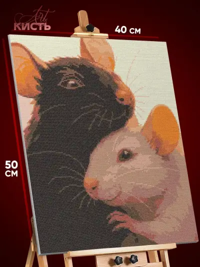 Алмазная мозаика Животные Милые крысы мыши 40x50