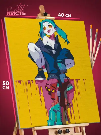 Картина по номерам Киберпанк Аниме 40x50
