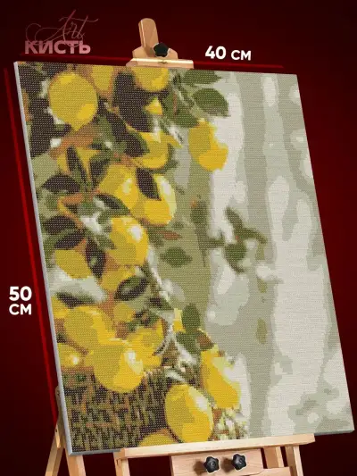 Алмазная мозаика Еда лимоны 40x50