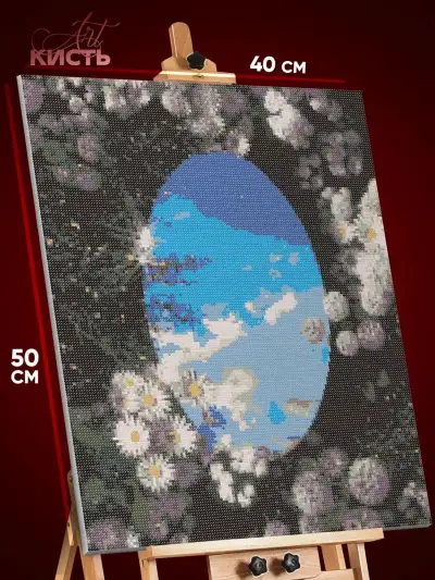 Алмазная мозаика Цветы ромашки 40x50