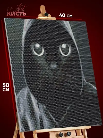 Алмазная мозаика Котики в капюшоне мем 40x50