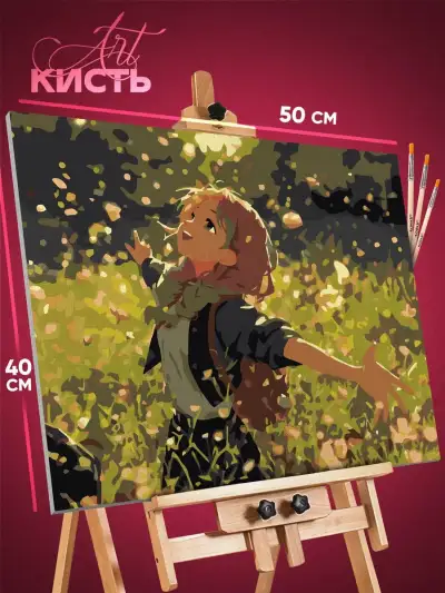 Картина по номерам Клинок рассекающий демонов Аниме Мицури 40x50