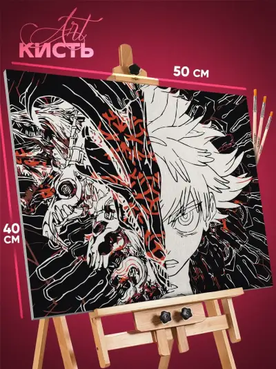 Картина по номерам Гачиакута Аниме 40x50
