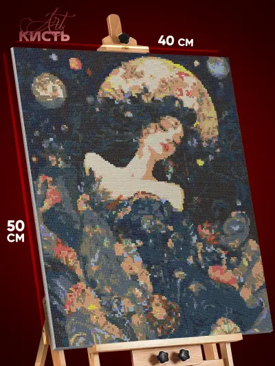 Алмазная мозаика Девушка абстракция космос 40x50