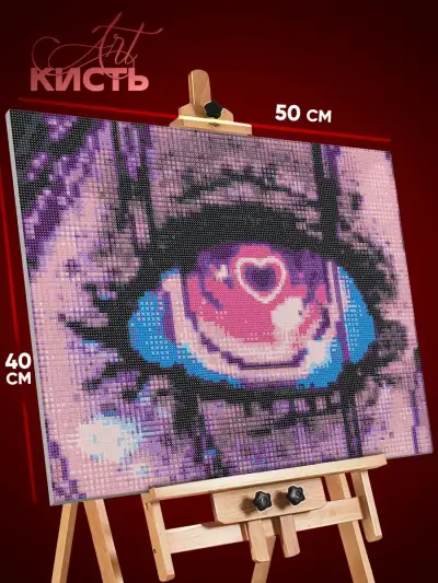 Алмазная мозаика Девушка киберпанк глаза 40x50