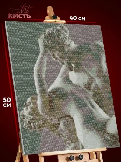 Алмазная мозаика Статуя эстетика 18+ 40x50