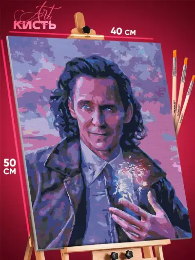 Картина по номерам Marvel Локи Том Хиддлстон 40x50