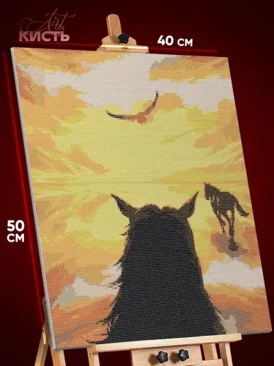 Алмазная мозаика Лошади конь закат 40x50