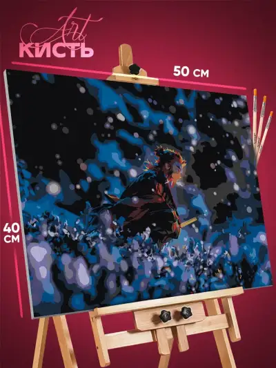 Картина по номерам Клинок рассекающий демонов Аниме Ренгоку 40x50