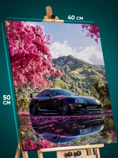 Картина на стену Авто Toyota Supra Япония 40x50