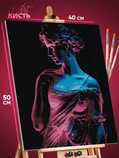 Картина по номерам Статуя эстетика девушка 40x50