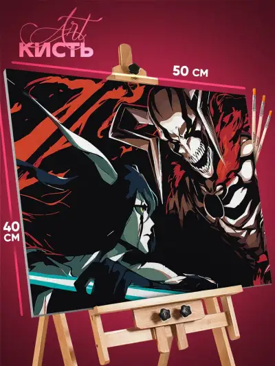 Картина по номерам Блич Аниме Ичиго и Улькиора 40x50