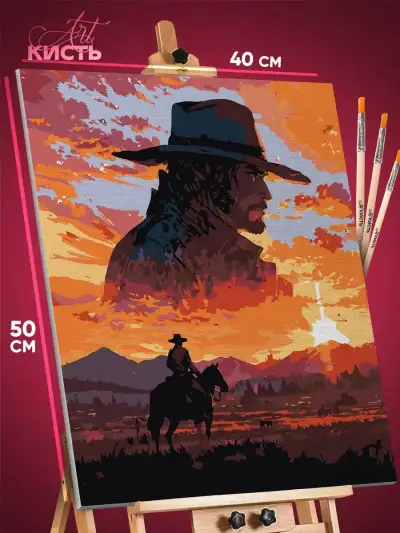 Картина по номерам Red Dead Redemption Игра 40x50