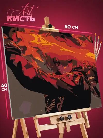Картина по номерам Геншин Импакт Дилюк 40x50