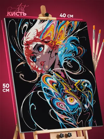 Картина по номерам Девушка Аниме-арт абстракция 40x50