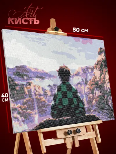 Алмазная мозаика Клинок рассекающий демонов Аниме Тандзиро 40x50