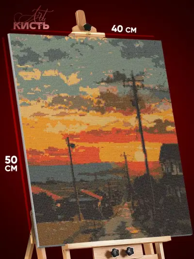 Алмазная мозаика Пейзаж летний закат в деревне 40x50