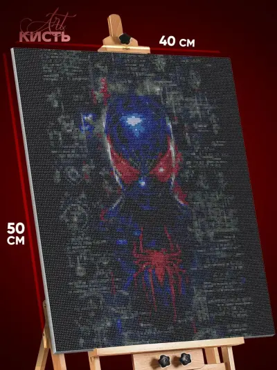Алмазная мозаика Marvel Человек-паук 40x50