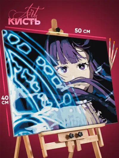 Картина по номерам Фрирен Аниме Ферн 40x50