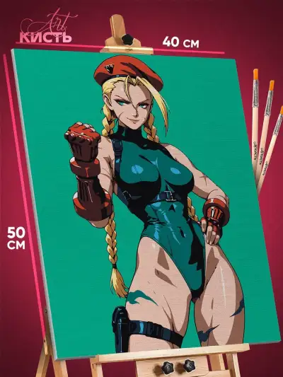Картина по номерам Street Fighter Игра Кэмми Уайт 40x50