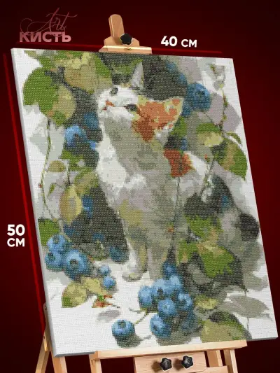 Алмазная мозаика Котики живопись 40x50