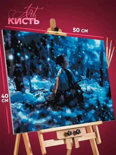 Картина по номерам Клинок рассекающий демонов Аниме Шинобу 40x50