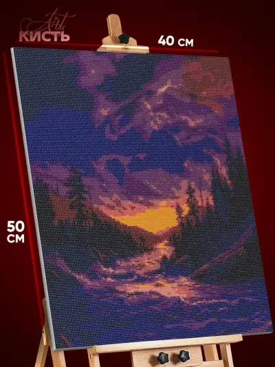 Алмазная мозаика Пейзаж зимний природа закат 40x50