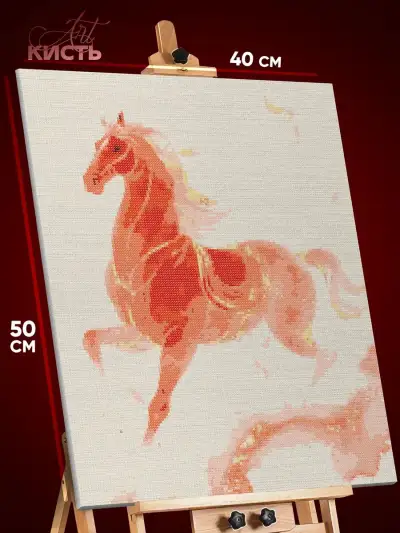 Алмазная мозаика Лошади огненный конь 40x50