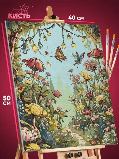 Картина по номерам Фэнтези Арт цветочная фея 40x50