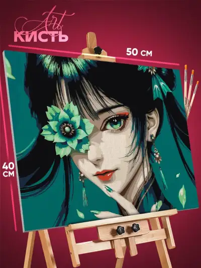 Картина по номерам Дунхуа 3D Аниме Нефритовая династия 40x50