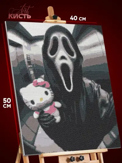 Алмазная мозаика Ужастик Кино Крик Hello Kitty 40x50
