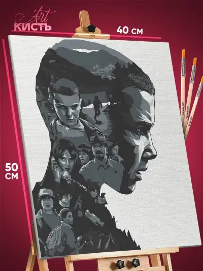 Картина по номерам Сериалы Кино Очень странные дела 40x50